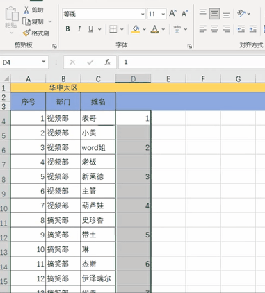 excel怎么批量插空行_excel如何批量添加空行_excel批量插空行