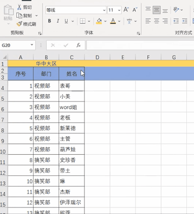 excel批量插空行_excel怎么批量插空行_excel如何批量添加空行
