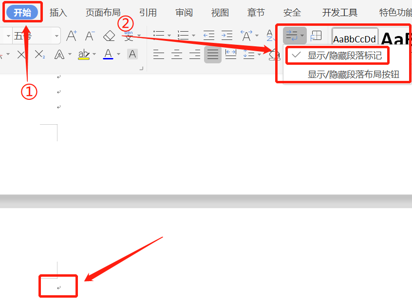 刪除頁面word_word怎么刪除不需要的頁面_word2016刪除頁面