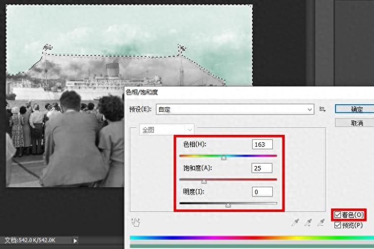 ps怎么把圖片變成黑白_ps怎么把圖片變成黑白_ps怎么把圖片變成黑白