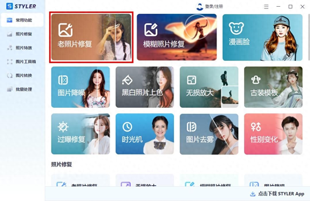 ps怎么把圖片變成黑白_ps怎么把圖片變成黑白_ps怎么把圖片變成黑白