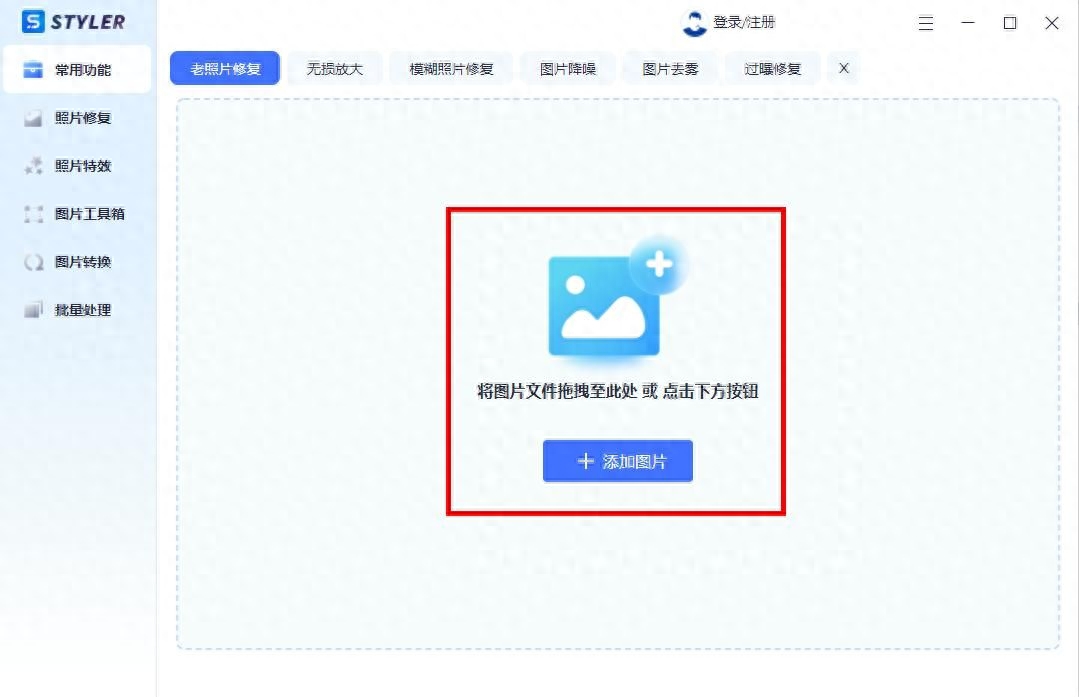 ps怎么把圖片變成黑白_ps怎么把圖片變成黑白_ps怎么把圖片變成黑白