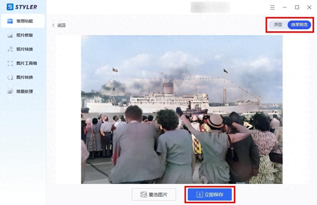 ps怎么把圖片變成黑白_ps怎么把圖片變成黑白_ps怎么把圖片變成黑白