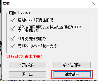 教你如何給電腦安裝Windows系統(tǒng)。