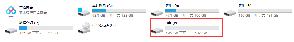 電腦安裝什么殺毒軟件好用_電腦怎么安裝_電腦安裝系統(tǒng)怎么安裝