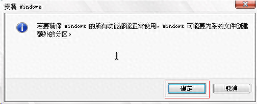 電腦安裝系統(tǒng)怎么安裝_電腦怎么安裝_電腦安裝什么殺毒軟件好用