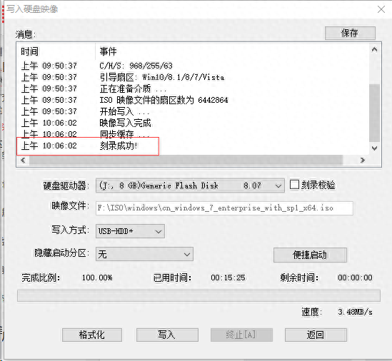 電腦安裝系統(tǒng)怎么安裝_電腦怎么安裝_電腦安裝什么殺毒軟件好用