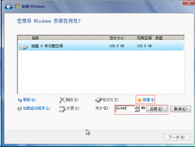 電腦怎么安裝_電腦安裝系統(tǒng)怎么安裝_電腦安裝什么殺毒軟件好用