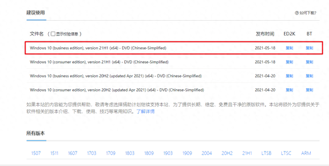 電腦安裝系統怎么安裝_電腦怎么安裝_電腦安裝什么殺毒軟件好用