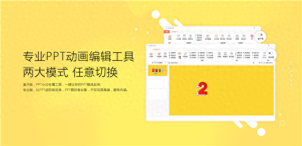 如何統一ppt背景模板_如何統一ppt背景模板_如何統一ppt背景模板