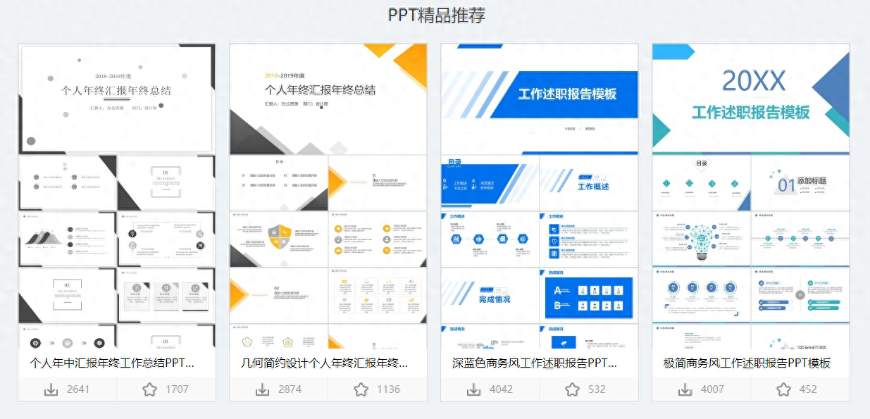 如何統一ppt背景模板_如何統一ppt背景模板_如何統一ppt背景模板