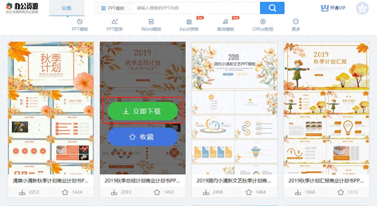 如何統一ppt背景模板_如何統一ppt背景模板_如何統一ppt背景模板