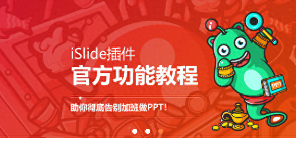 如何統一ppt背景模板_如何統一ppt背景模板_如何統一ppt背景模板