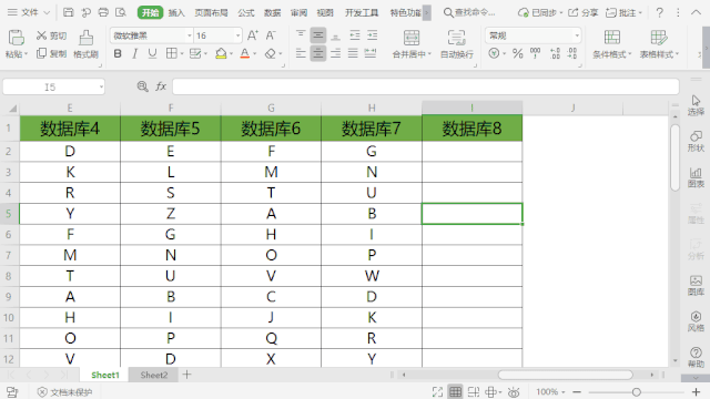 wps怎么篩選重復的內容_篩選重復內容怎么操作_篩選重復內容刪掉怎么操作