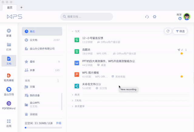 篩選重復(fù)內(nèi)容怎么操作_wps怎么篩選重復(fù)的內(nèi)容_篩選重復(fù)內(nèi)容