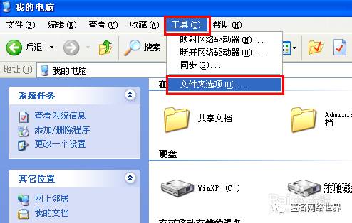 word打不開文檔是什么情況_文檔每次打開都提示打開方式_打開文檔word1.docx