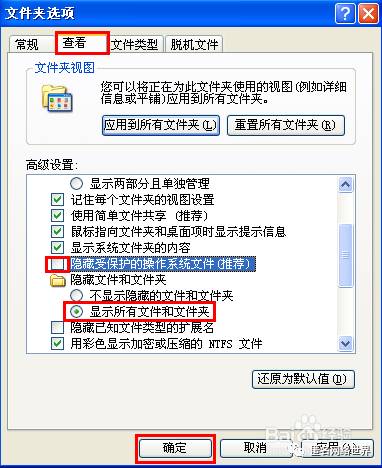 word打不開文檔是什么情況_打開文檔word1.docx_文檔每次打開都提示打開方式