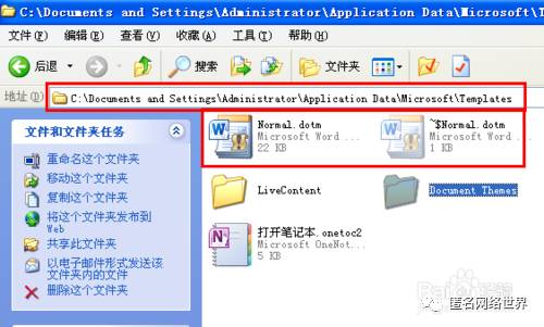 打開文檔word1.docx_word打不開文檔是什么情況_文檔每次打開都提示打開方式