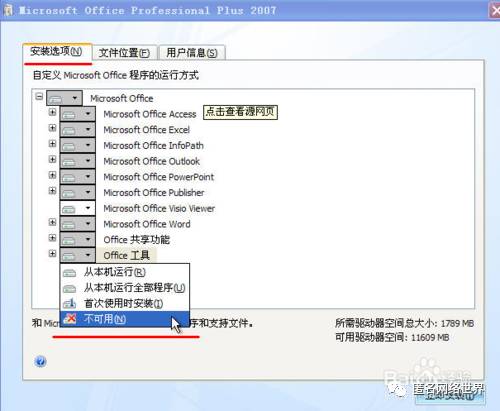 文檔每次打開都提示打開方式_打開文檔word1.docx_word打不開文檔是什么情況