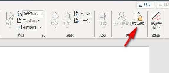 word打開(kāi)文檔是指_word打不開(kāi)文檔是什么情況_文檔每次打開(kāi)都提示打開(kāi)方式