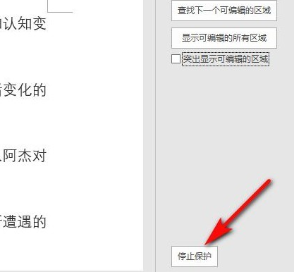 文檔每次打開(kāi)都提示打開(kāi)方式_word打不開(kāi)文檔是什么情況_word打開(kāi)文檔是指