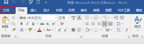 word打開(kāi)文檔是指_文檔每次打開(kāi)都提示打開(kāi)方式_word打不開(kāi)文檔是什么情況