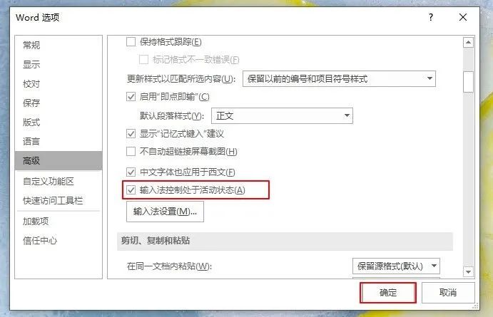 word打開(kāi)文檔是指_文檔每次打開(kāi)都提示打開(kāi)方式_word打不開(kāi)文檔是什么情況