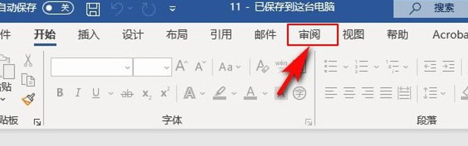 文檔每次打開(kāi)都提示打開(kāi)方式_word打不開(kāi)文檔是什么情況_word打開(kāi)文檔是指