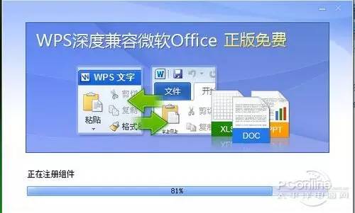 打開文檔是指_打開文檔word1.docx_word打不開文檔是什么情況