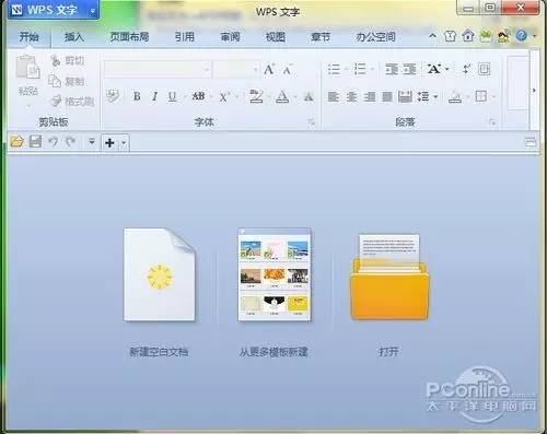 word打不開文檔是什么情況_打開文檔word1.docx_打開文檔是指