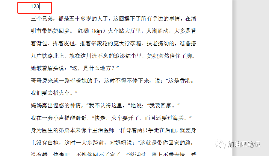 wps撤回鍵怎么調出來_wps撤回鍵怎么調出來_wps撤回鍵怎么調出來