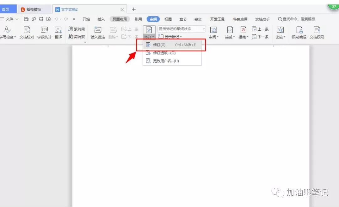 wps撤回鍵怎么調出來_wps撤回鍵怎么調出來_wps撤回鍵怎么調出來