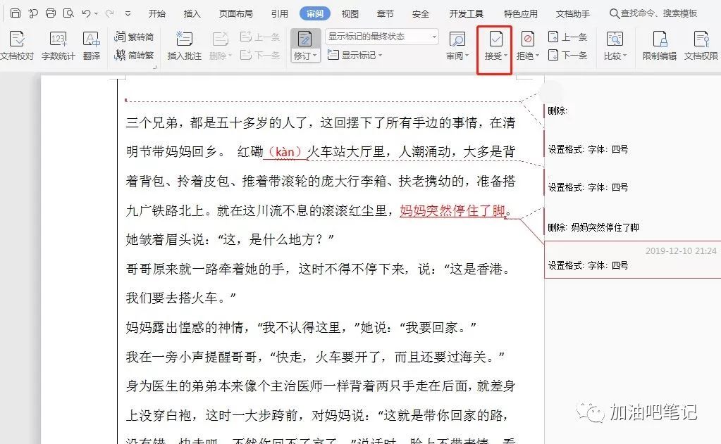 wps撤回鍵怎么調出來_wps撤回鍵怎么調出來_wps撤回鍵怎么調出來
