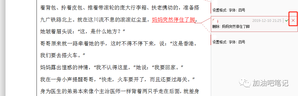 wps撤回鍵怎么調出來_wps撤回鍵怎么調出來_wps撤回鍵怎么調出來