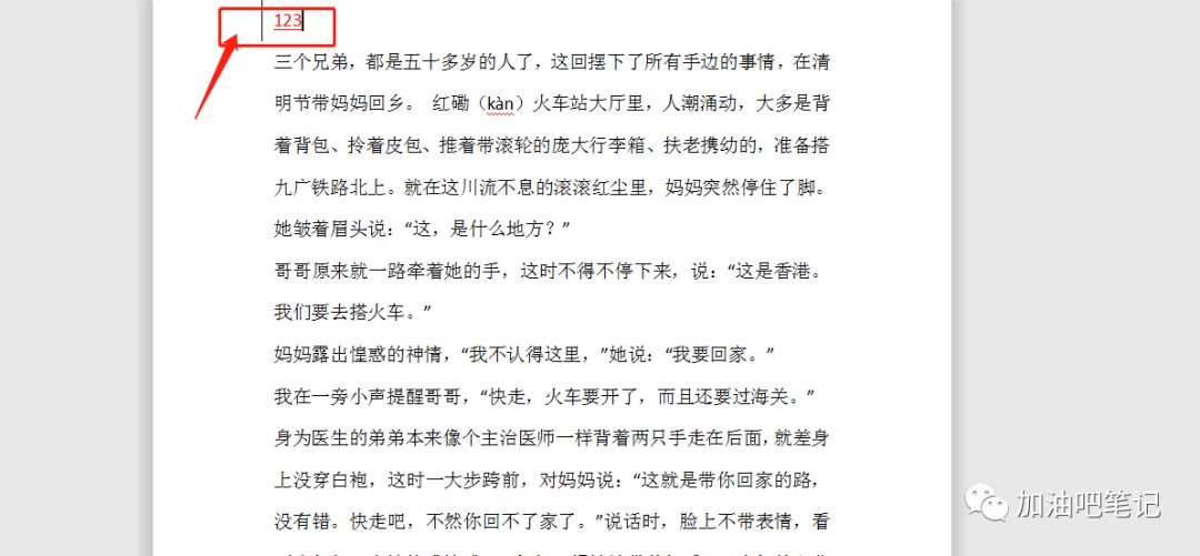 wps撤回鍵怎么調出來_wps撤回鍵怎么調出來_wps撤回鍵怎么調出來