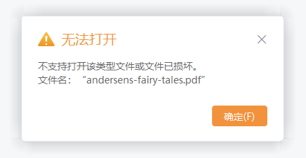 打開文檔是指_word打不開文檔是什么情況_文檔每次打開都提示打開方式