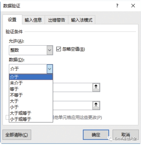 excel下拉選項怎么設置_下拉選項設置_下拉選項設置顏色