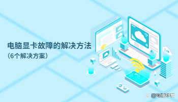 電腦看顯卡_怎么看電腦的顯卡_顯卡看啥