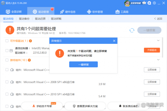 電腦看顯卡_顯卡看啥_怎么看電腦的顯卡