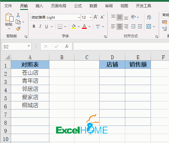下拉選項設(shè)置顏色_excel下拉選項怎么設(shè)置_下拉選項設(shè)置字體顏色
