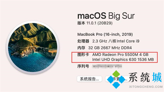 電腦顯卡在哪看 怎么查看電腦顯卡配置信息