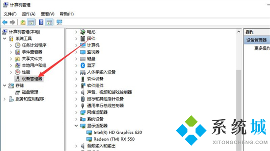 電腦顯卡在哪看 怎么查看電腦顯卡配置信息