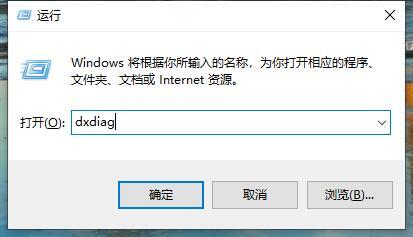 電腦顯卡在哪看 怎么查看電腦顯卡配置信息