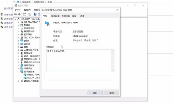 5-查看顯卡的信息