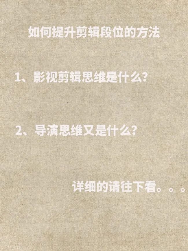 平面設(shè)計(jì)師視頻剪輯_視頻剪輯和平面設(shè)計(jì)哪個(gè)好學(xué)_視頻剪輯平面設(shè)計(jì)培訓(xùn)