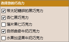 excel復選框怎么設置，表單控件在哪里