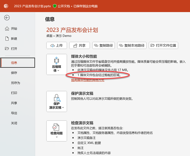 視頻剪輯下載什么軟件好_怎么下載視頻剪輯_迅捷視頻剪輯下載