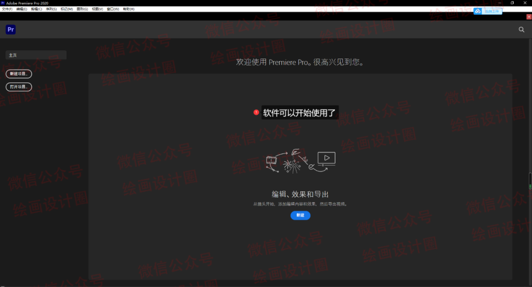 視頻剪輯下載什么軟件好_視頻剪輯下載安裝_怎么下載視頻剪輯