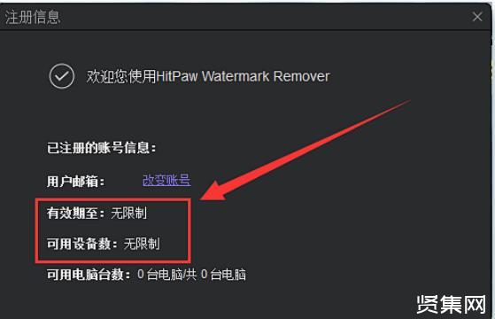 視頻怎么去水印？這幾個簡單高效的方法可以做到！