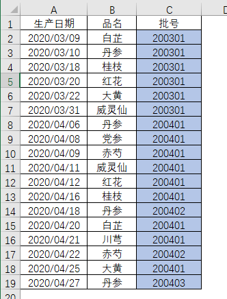 excel數(shù)字前面補足0_excel原有數(shù)據(jù)前面補數(shù)字_excel怎么在一列數(shù)字前補零